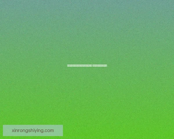 光遇表演季第四个任务攻略与技巧解析 助你轻松完成任务挑战