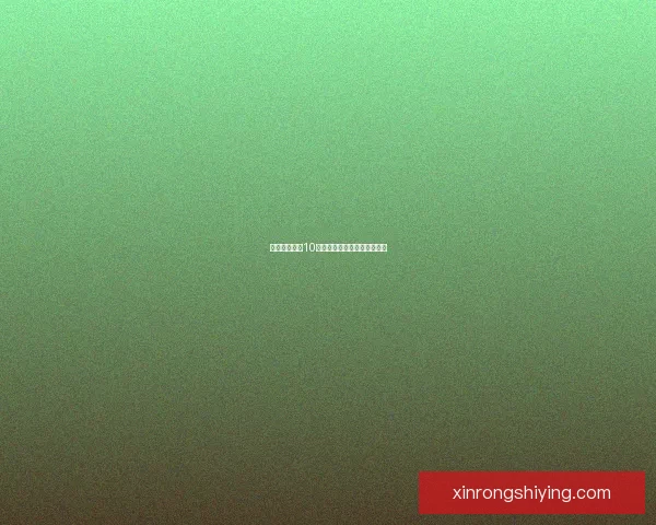 保卫萝卜深海10关卡攻略技巧及通关策略详解