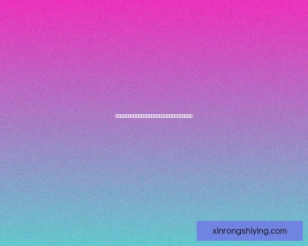 全面解析常见植物种子种类及其生态功能，带你了解种子世界的奥秘