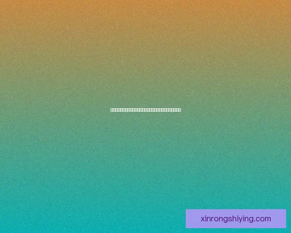 地下城与勇士遗忘之地全面攻略提升挑战成功率的关键技巧与策略