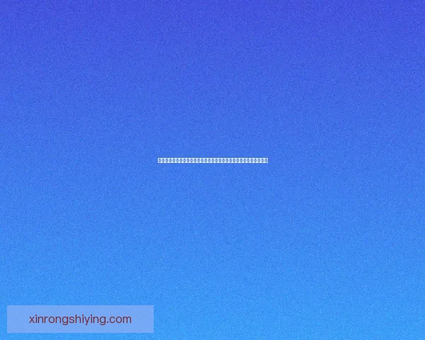 大富翁官方网站全面升级全新玩法上线带你畅玩经典与创新的游戏世界 大富翁官方网站全面升级全新玩法上线带你畅玩经典与创新的游戏世界