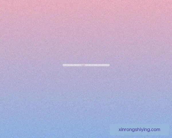 推荐一款画面精美玩法丰富的3D网游，带你畅游虚拟世界体验全新冒险