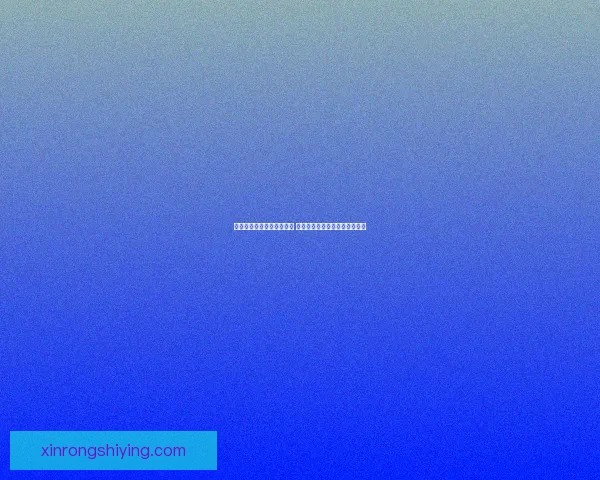 梦幻西游全新神器任务解析 探秘神秘神器的获取与升级之路 梦幻西游全新神器任务解析 探秘神秘神器的获取与升级之路