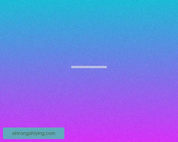 梦幻跑商价格表大全及各大城市物品买卖价格分析攻略