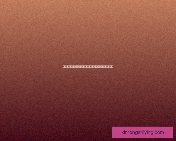 沙盒与副本玩法结合的创新探索如何打造自由开放与任务导向并存的游戏体验