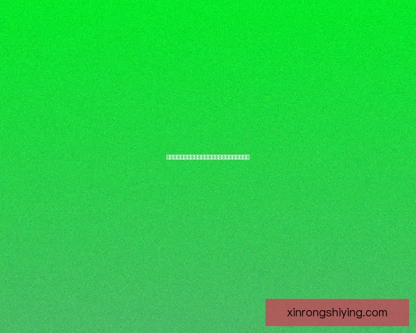 绯红皇后与命运之战：揭开神秘女王背后的力量与智慧