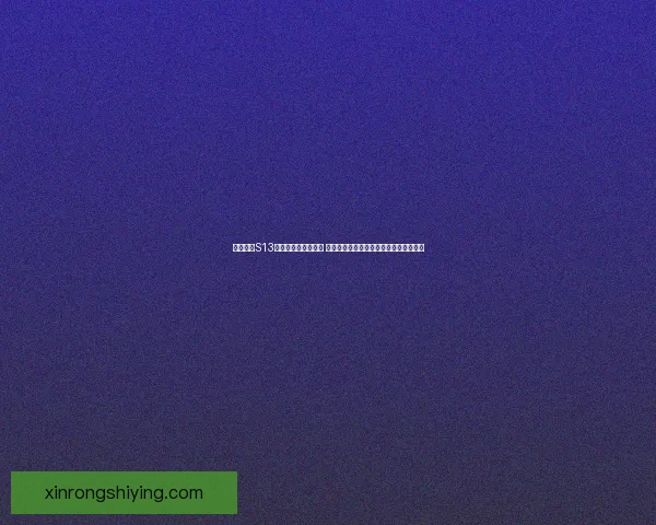 英雄联盟S13全球总决赛激战正酣 各路豪强角逐冠军荣耀诠释电竞巅峰对决 英雄联盟S13全球总决赛激战正酣 各路豪强角逐冠军荣耀诠释电竞巅峰对决