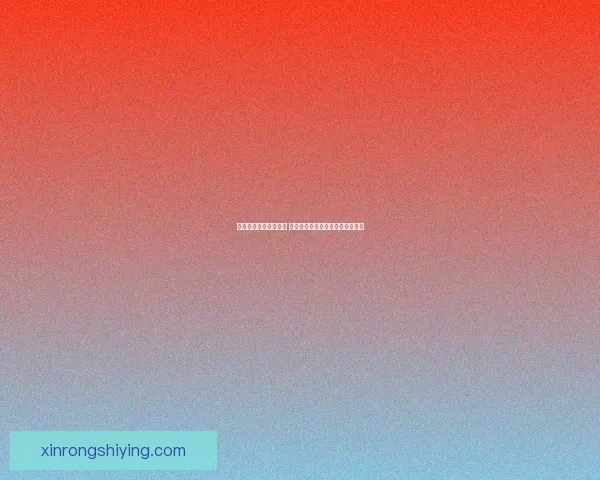 部落战争布局策略解析 如何在对战中提高防御与进攻效率