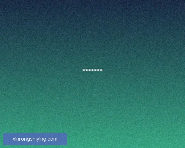 鬼谷八荒：玲珑魂灯的神秘探索