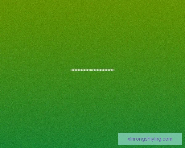 侠盗飞车罪恶都市外挂全解析 助你快速掌握游戏技巧与隐藏功能 侠盗飞车罪恶都市外挂全解析 助你快速掌握游戏技巧与隐藏功能