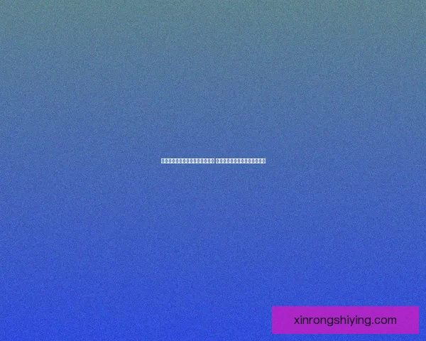 女神异闻录夜幕魅影公测震撼开启 探索迷雾之中的真实与虚幻世界